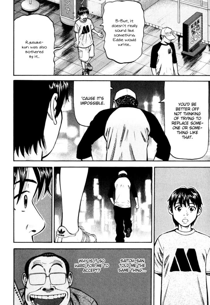 Read Beck Manga Online