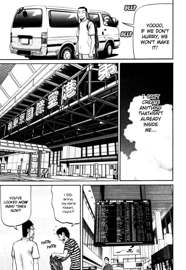 Read Beck Manga Online