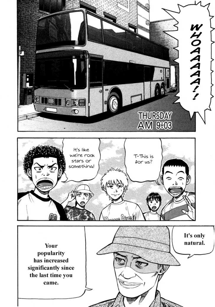 Read Beck Manga Online