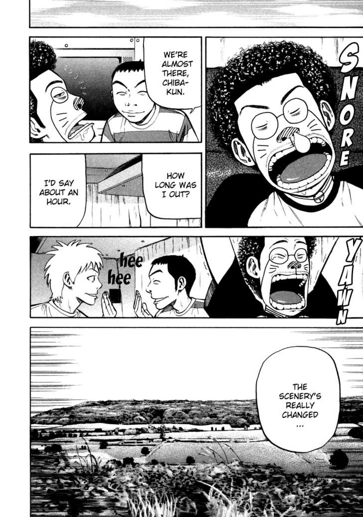 Read Beck Manga Online