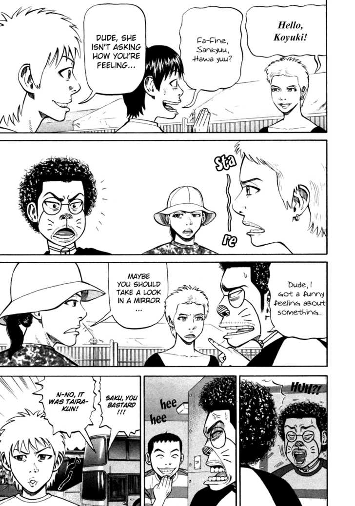 Read Beck Manga Online