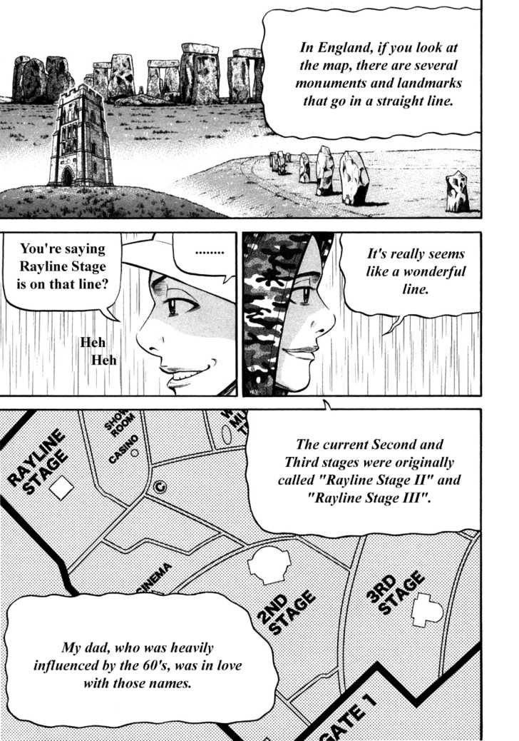 Read Beck Manga Online