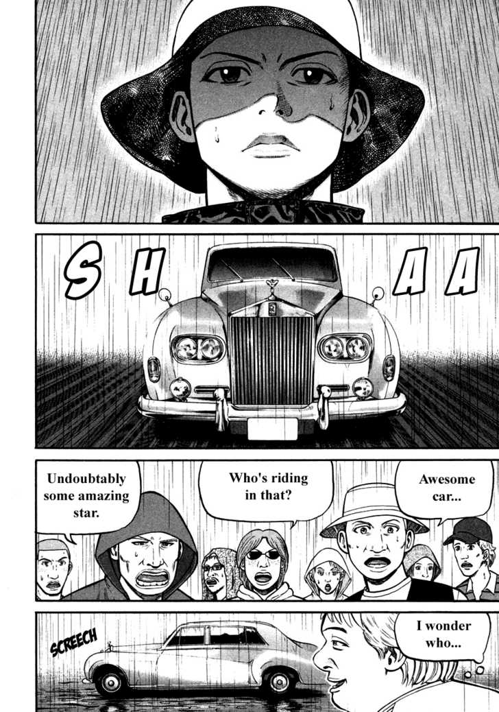 Read Beck Manga Online