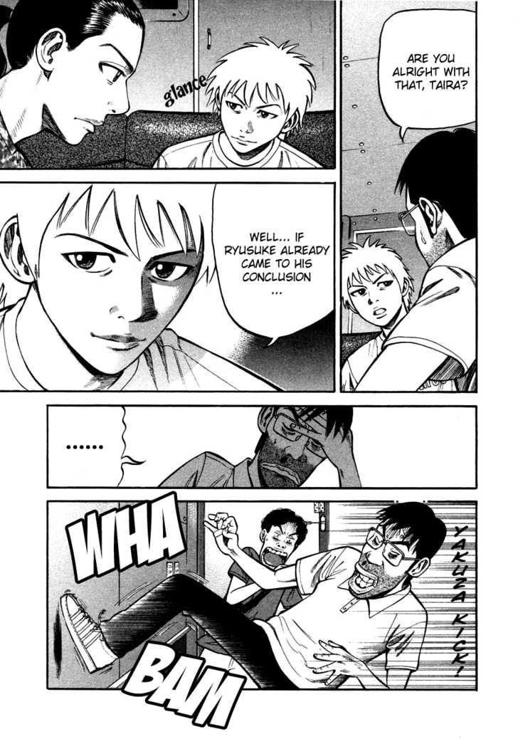 Read Beck Manga Online