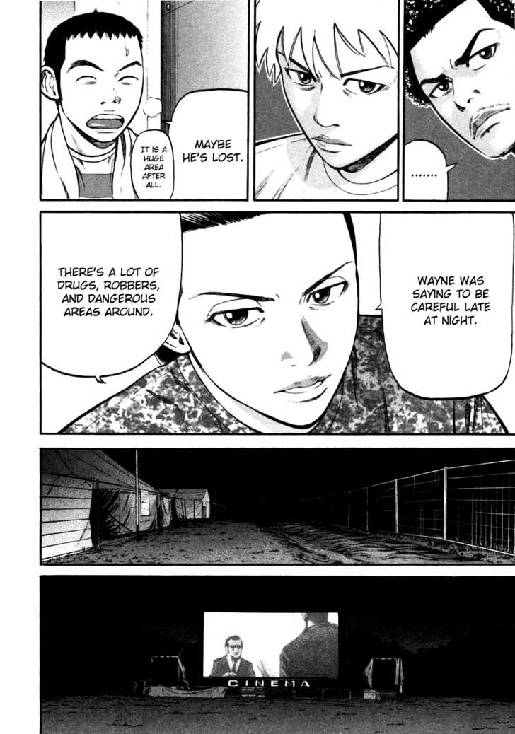 Read Beck Manga Online