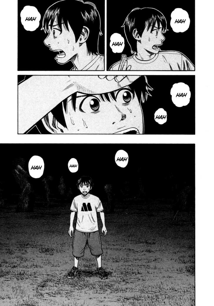 Read Beck Manga Online