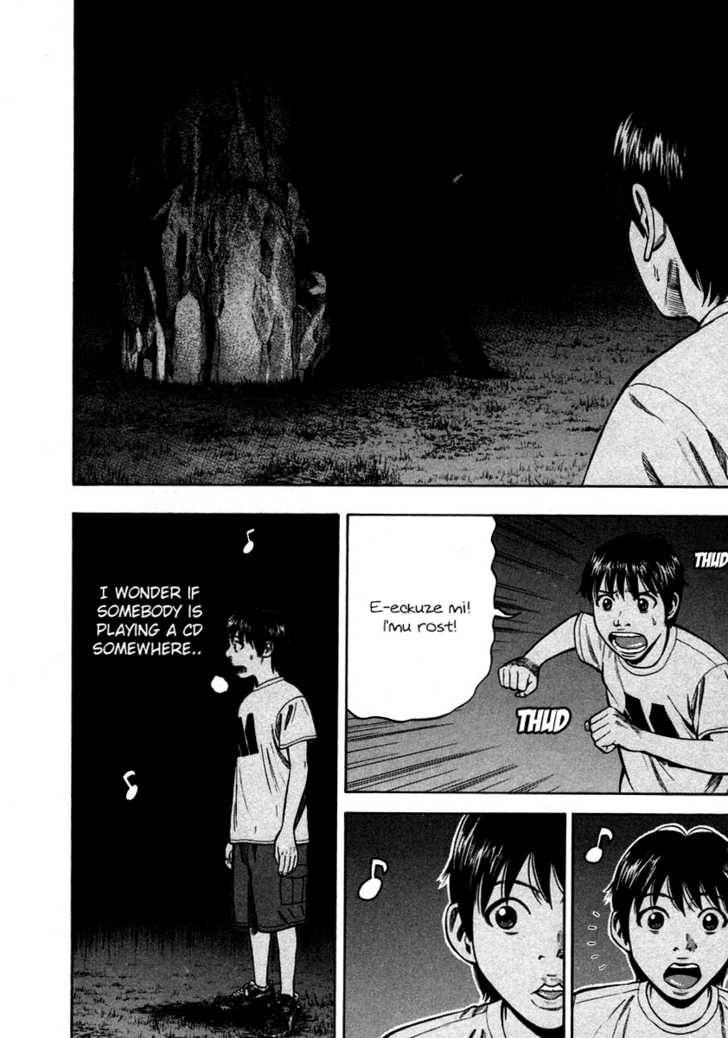 Read Beck Manga Online