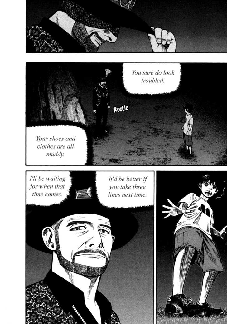 Read Beck Manga Online