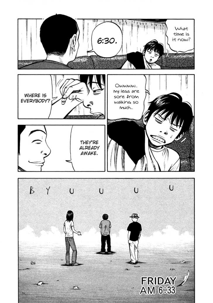 Read Beck Manga Online