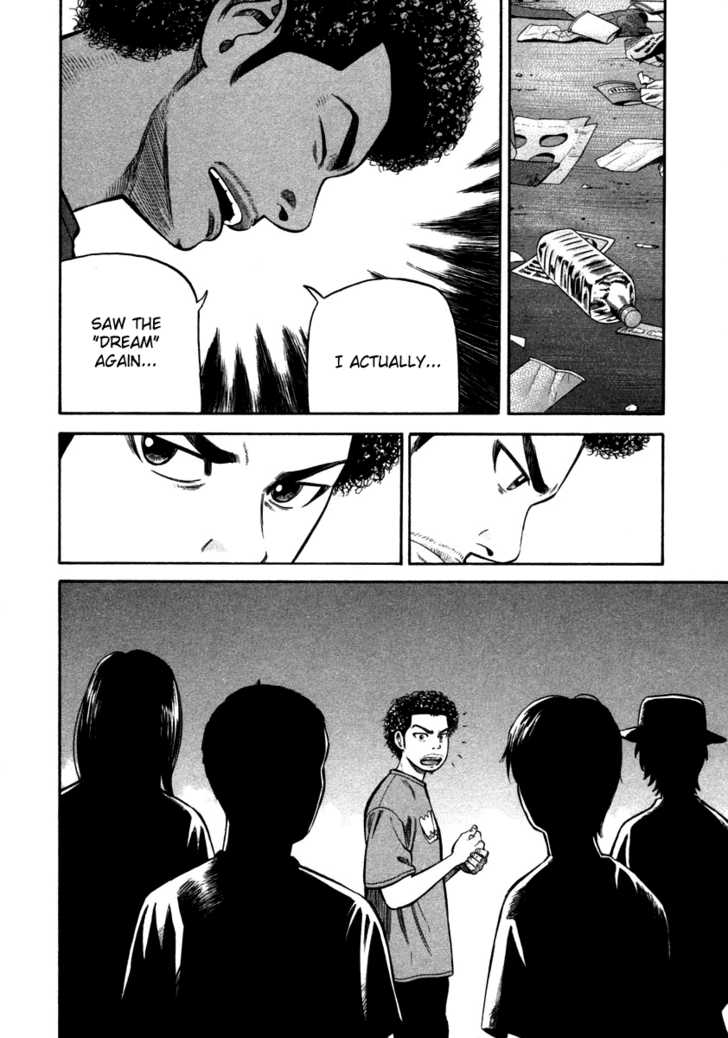 Read Beck Manga Online