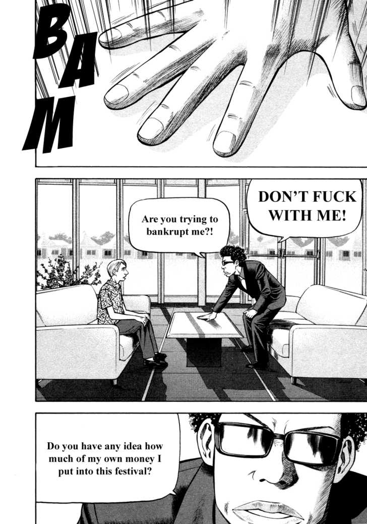 Read Beck Manga Online