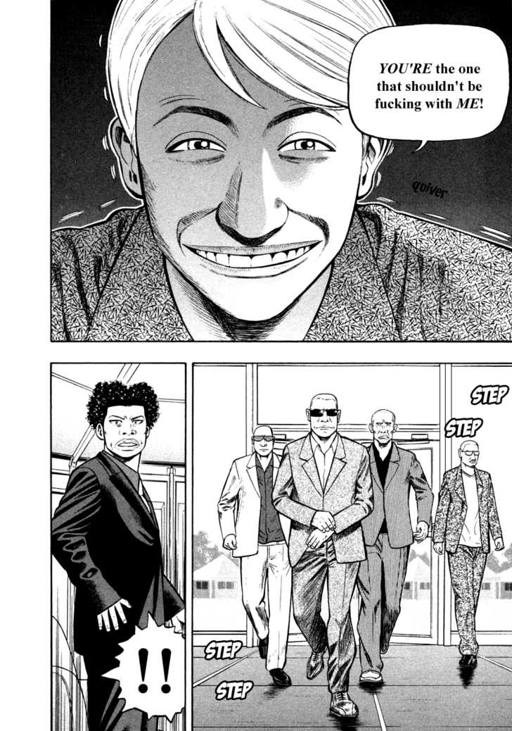 Read Beck Manga Online