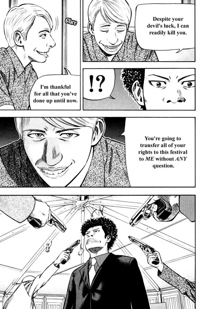 Read Beck Manga Online