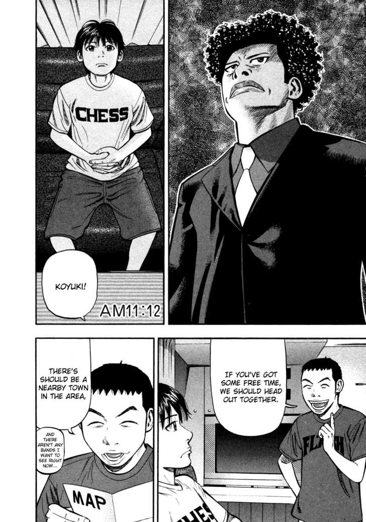 Read Beck Manga Online