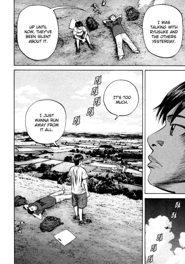 Read Beck Manga Online