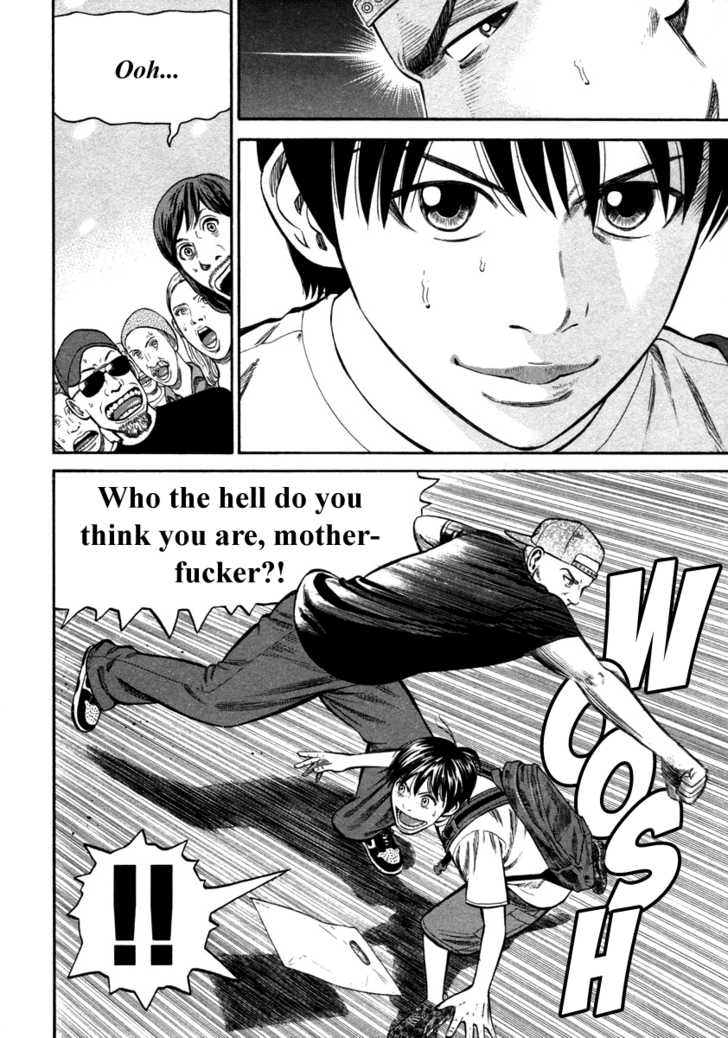 Read Beck Manga Online