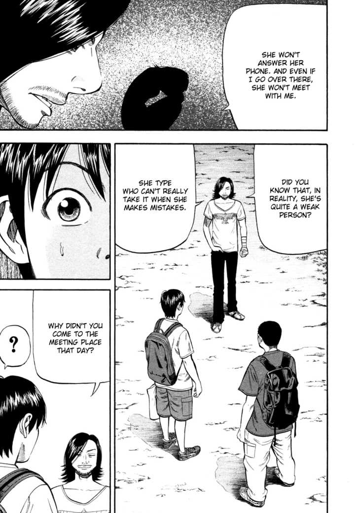 Read Beck Manga Online