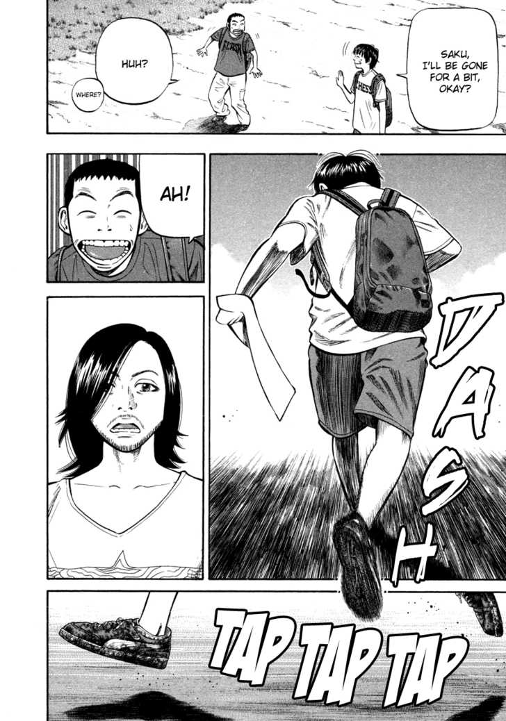 Read Beck Manga Online