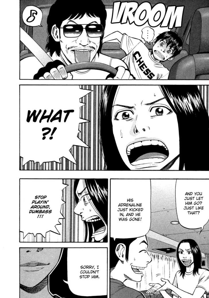 Read Beck Manga Online