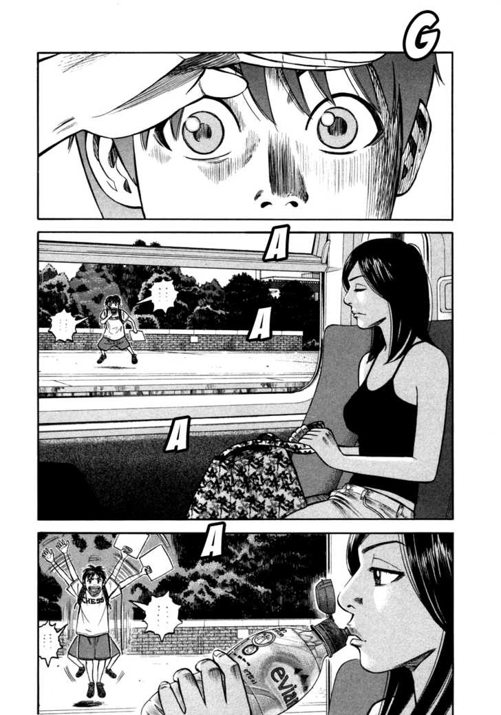 Read Beck Manga Online