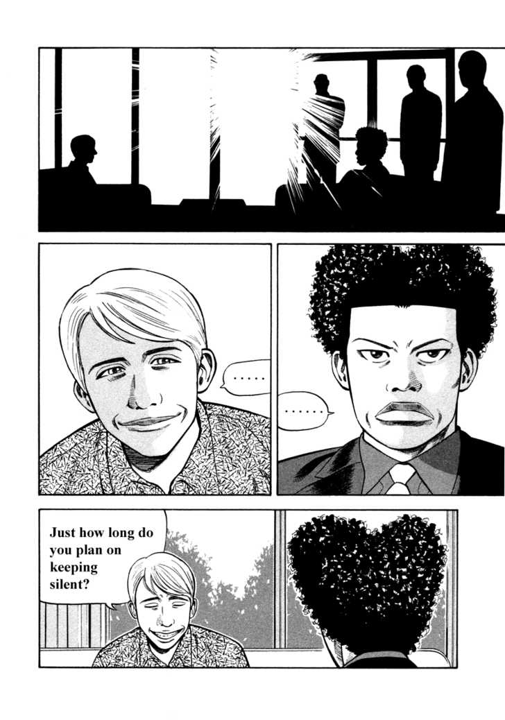 Read Beck Manga Online