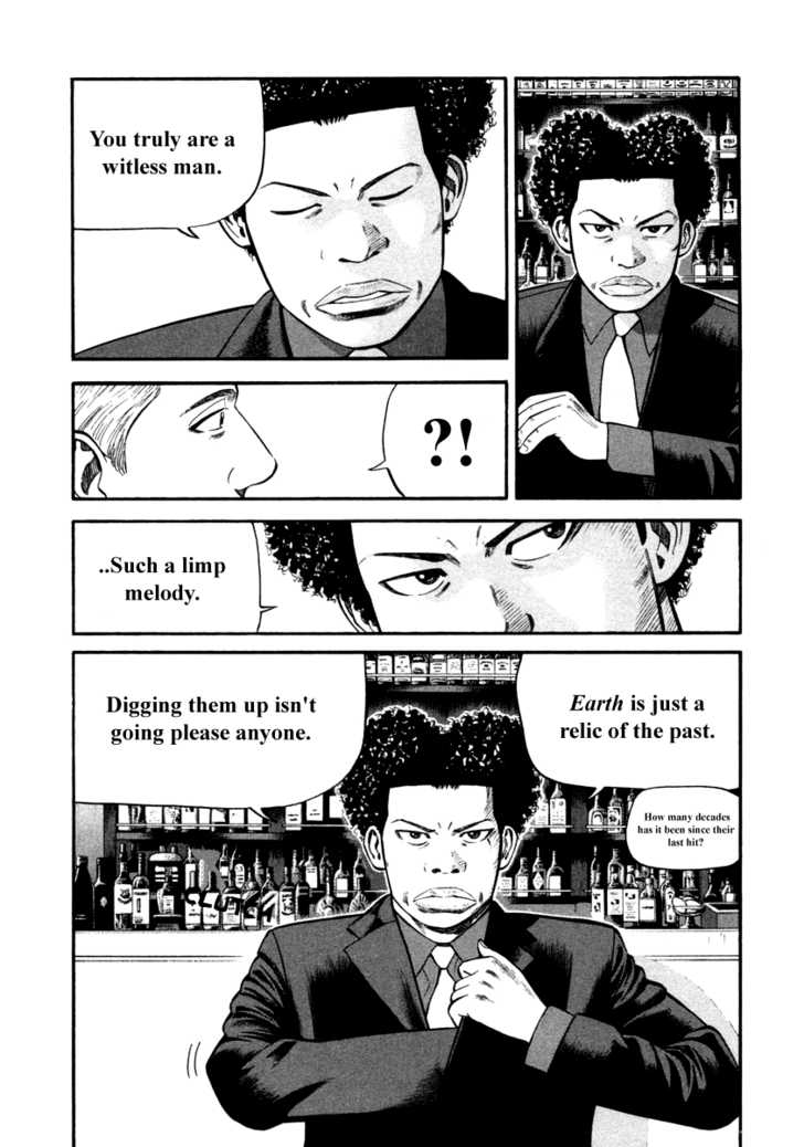 Read Beck Manga Online