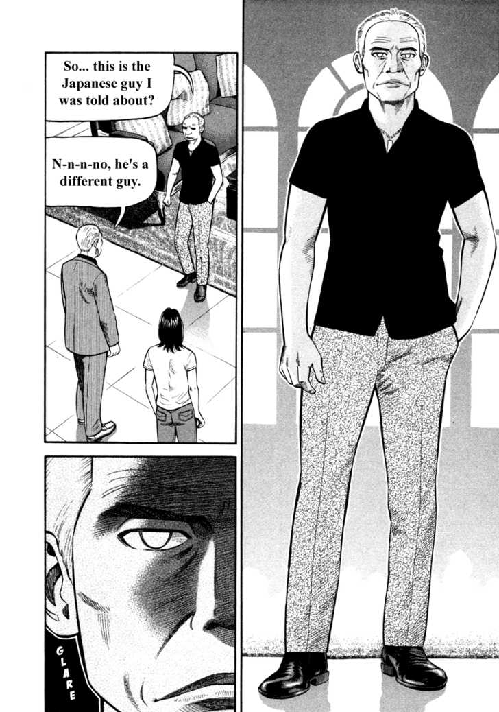 Read Beck Manga Online