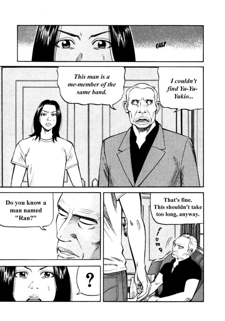 Read Beck Manga Online