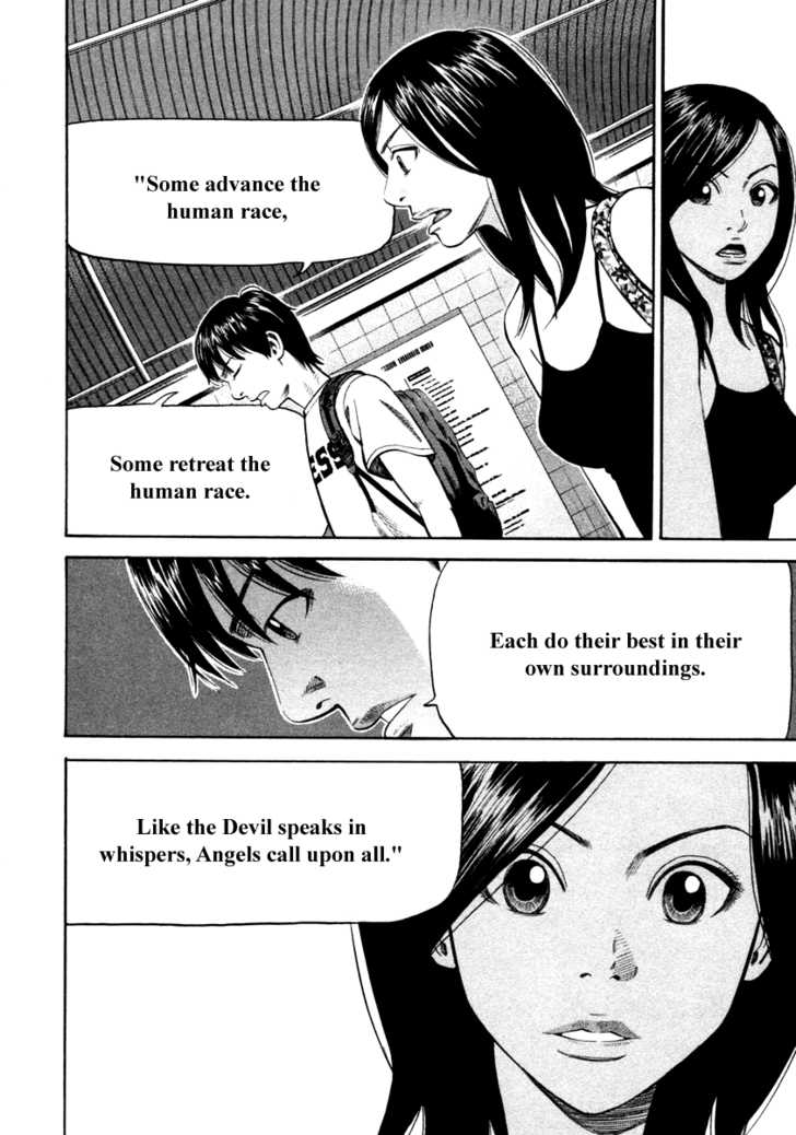 Read Beck Manga Online