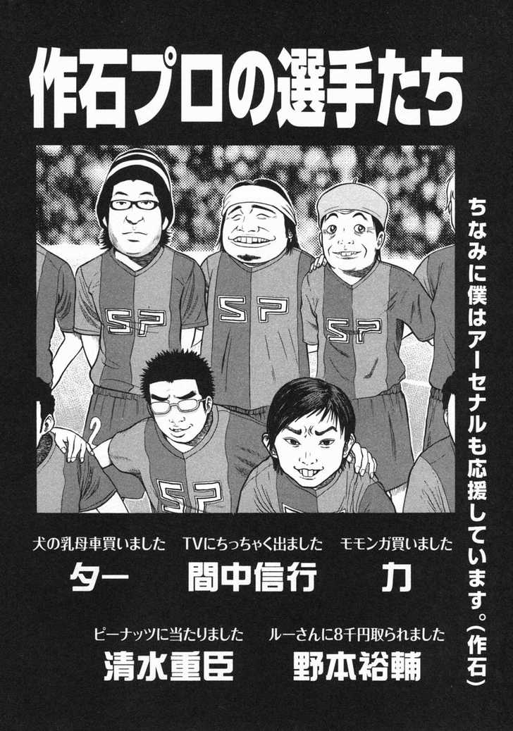 Read Beck Manga Online