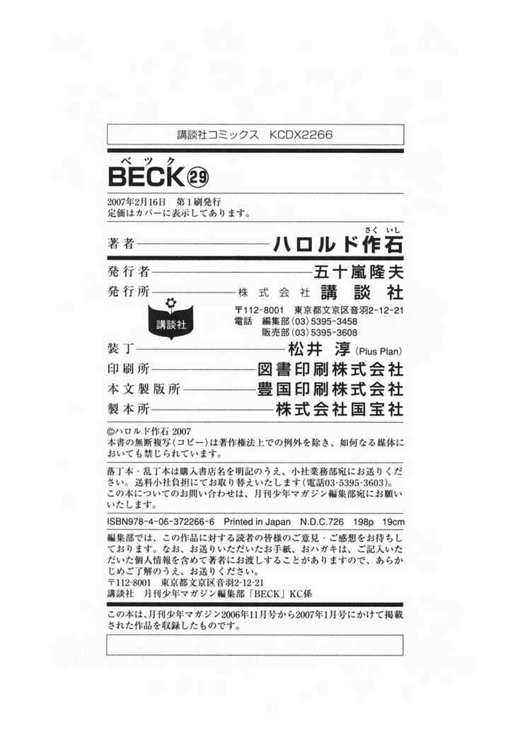 Read Beck Manga Online