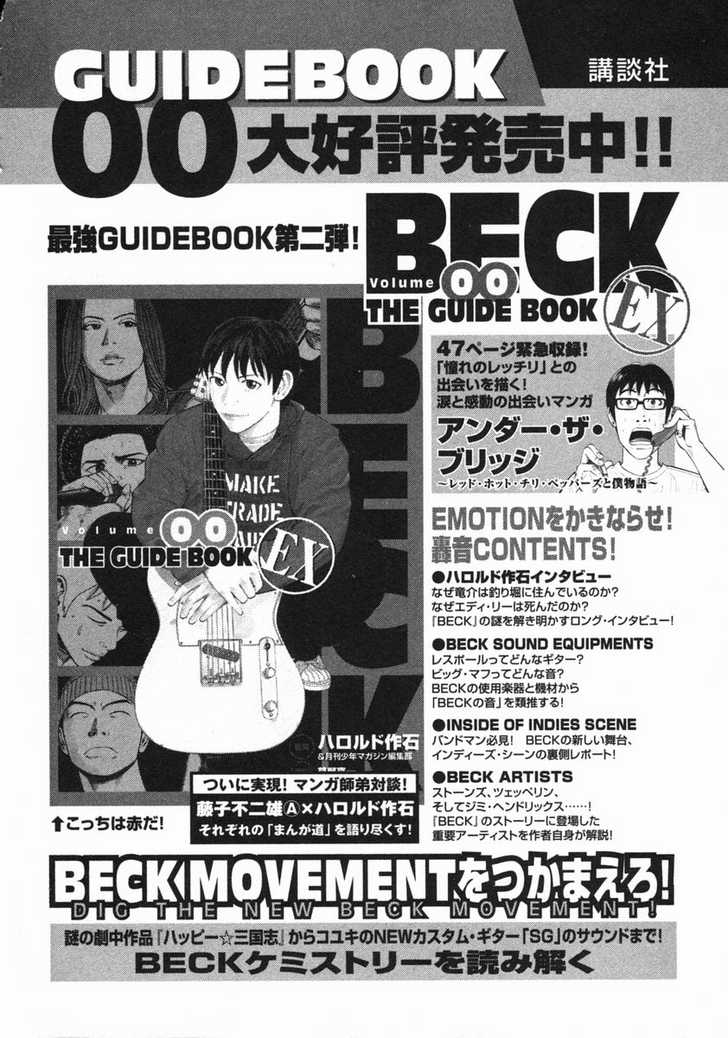 Read Beck Manga Online