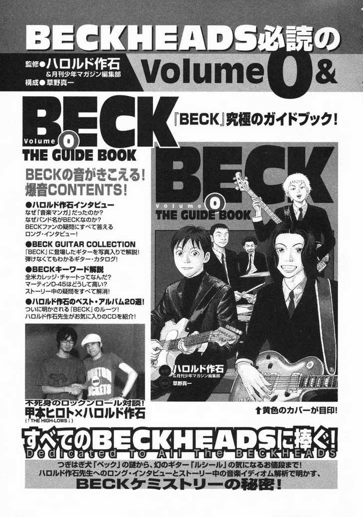 Read Beck Manga Online