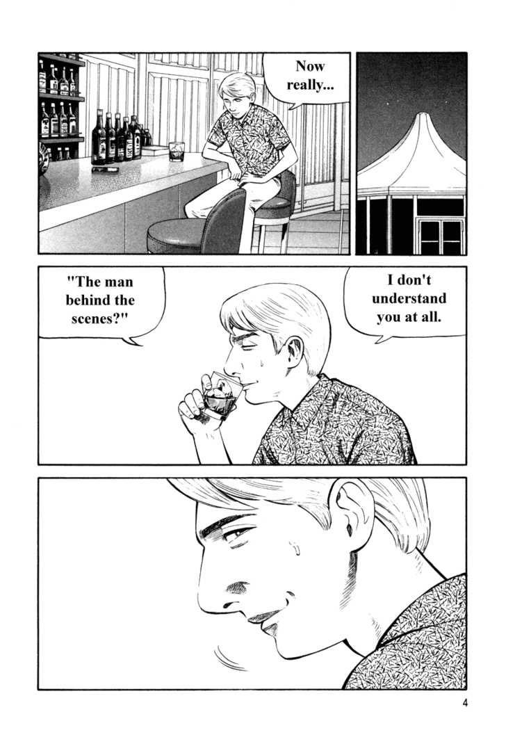 Read Beck Manga Online