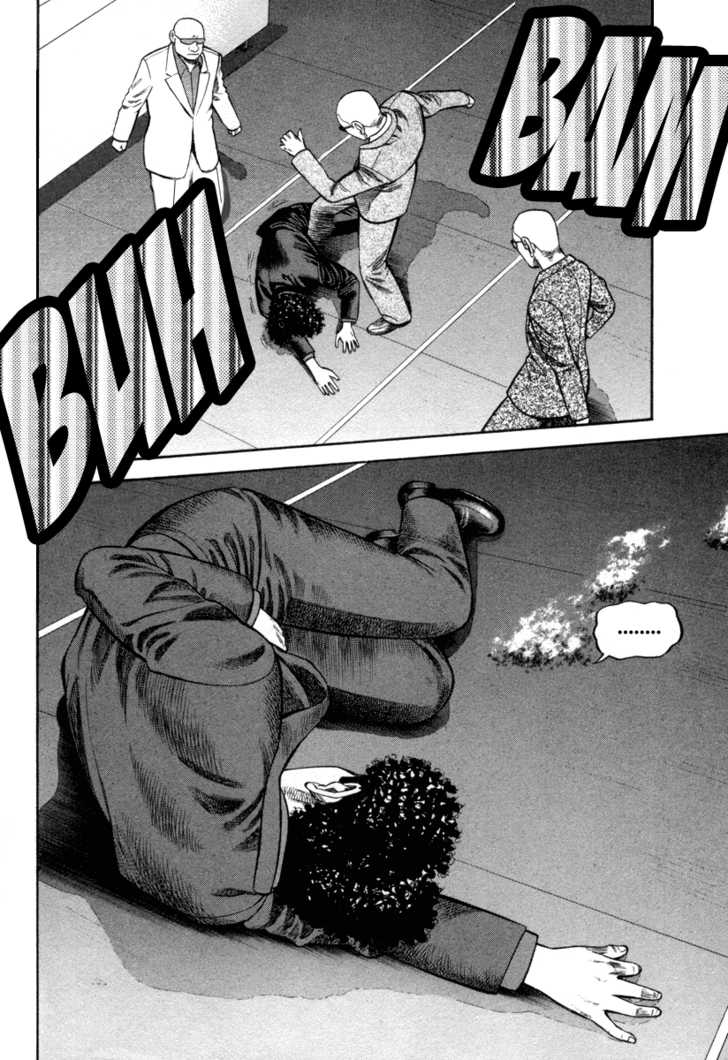 Read Beck Manga Online