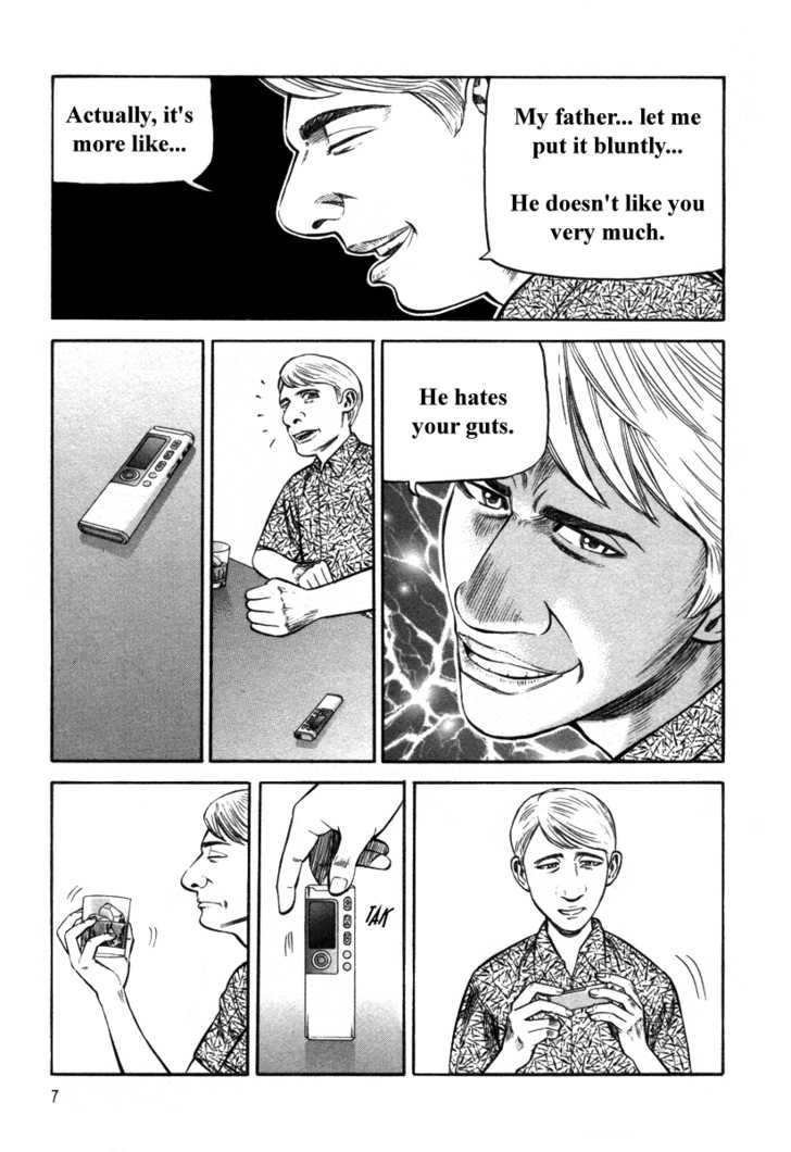 Read Beck Manga Online