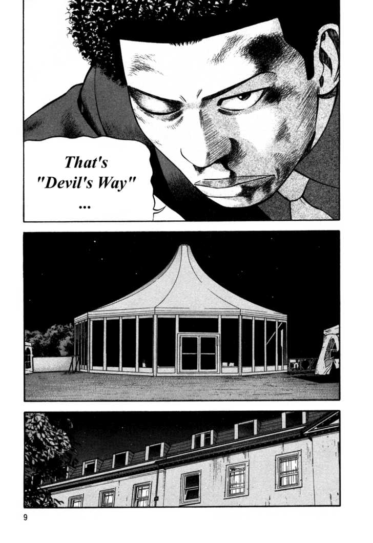 Read Beck Manga Online