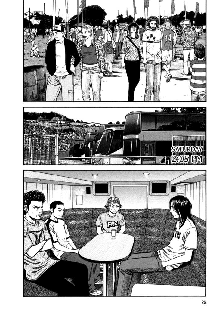 Read Beck Manga Online