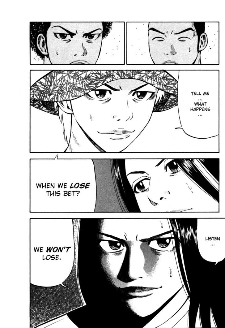 Read Beck Manga Online