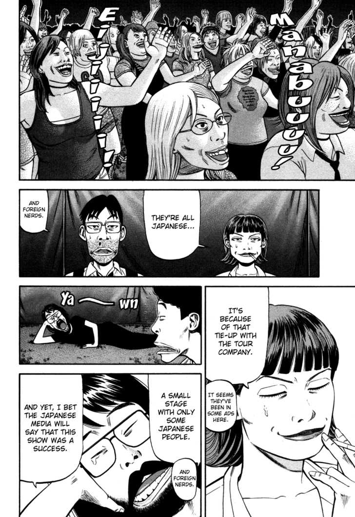 Read Beck Manga Online