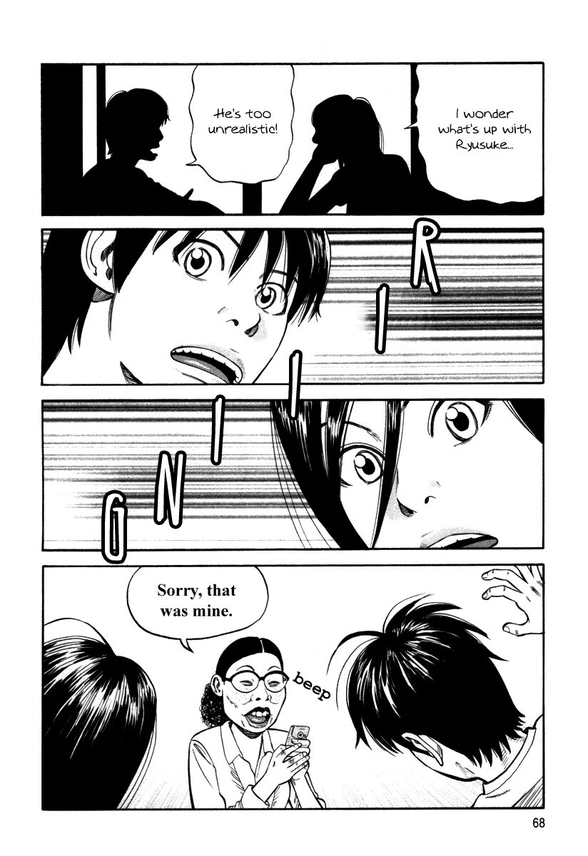 Read Beck Manga Online