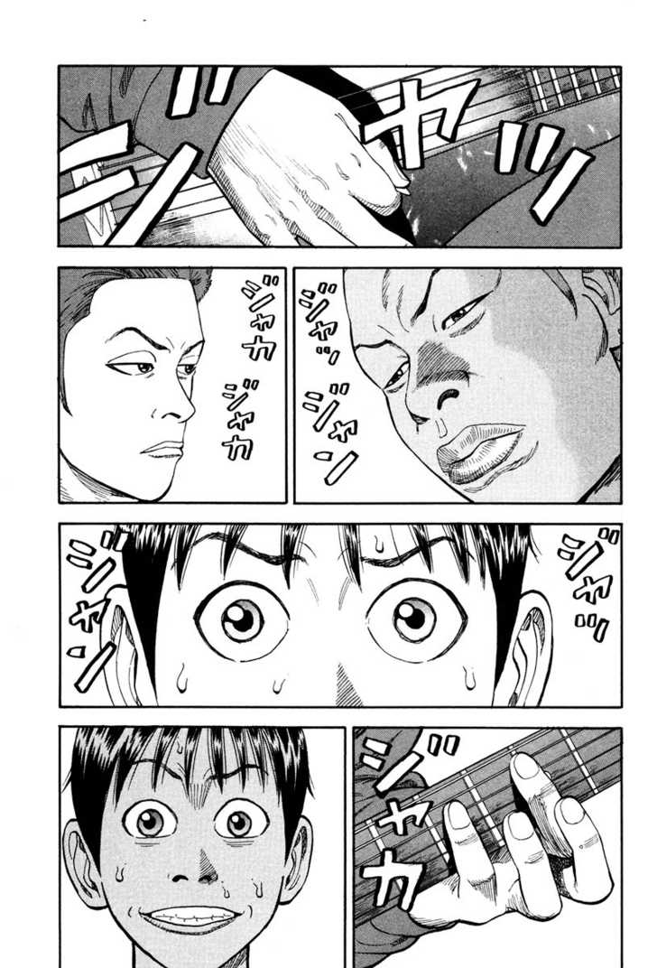 Read Beck Manga Online