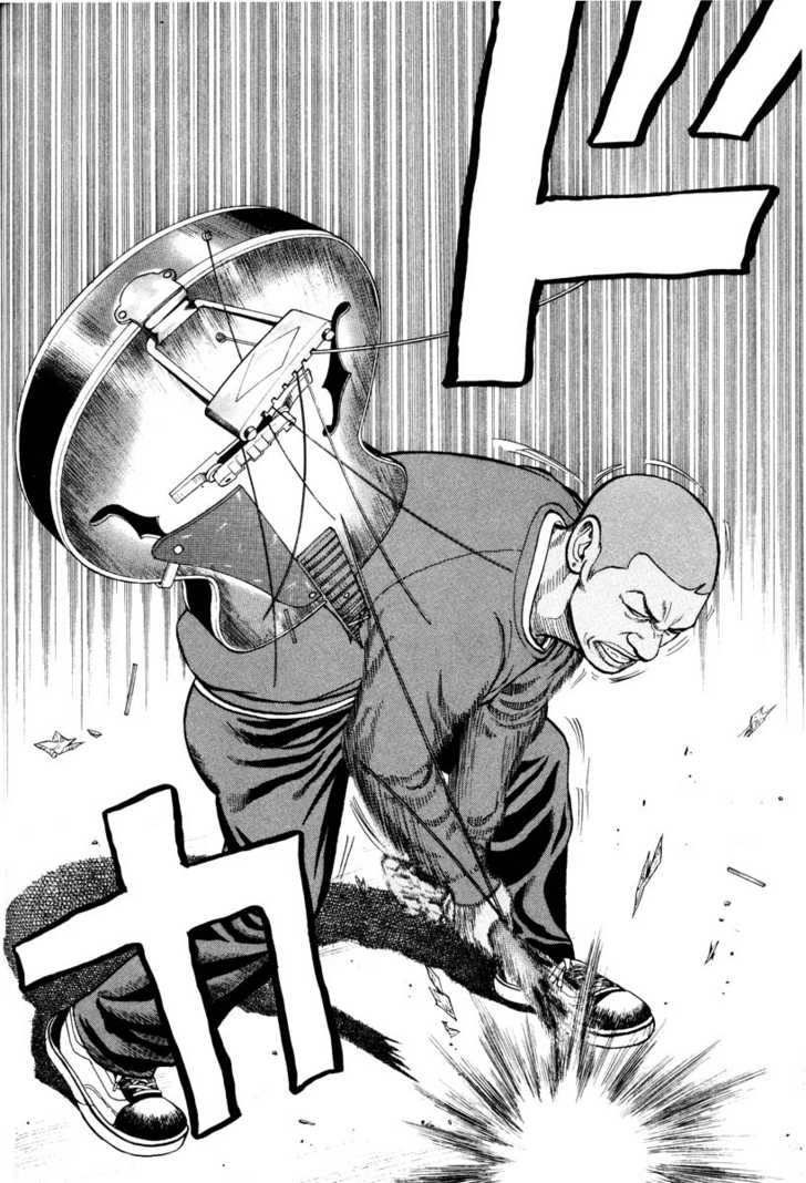 Read Beck Manga Online