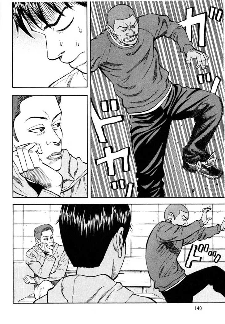 Read Beck Manga Online