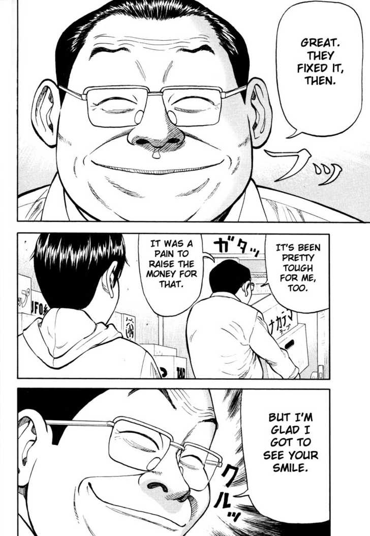 Read Beck Manga Online