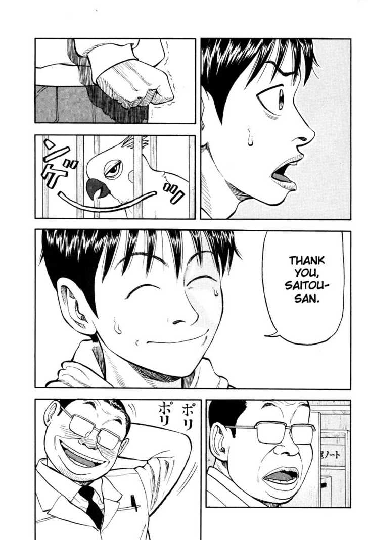 Read Beck Manga Online