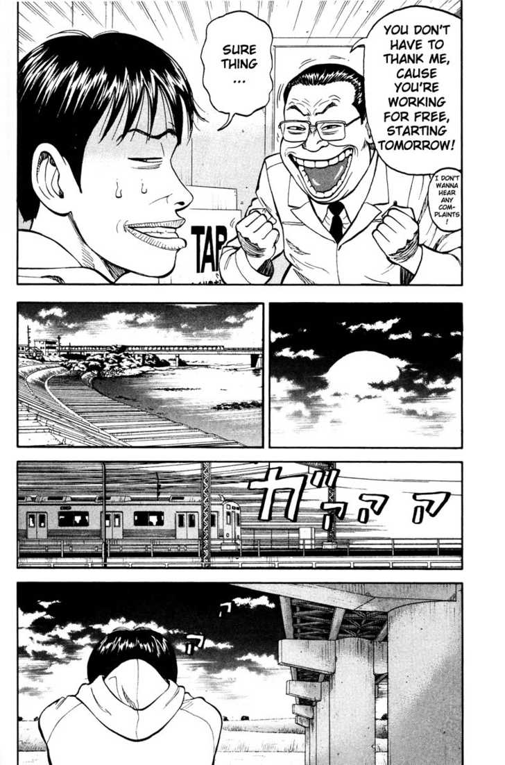 Read Beck Manga Online