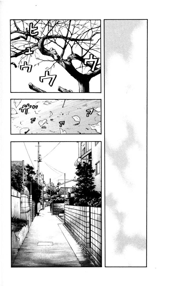 Read Beck Manga Online