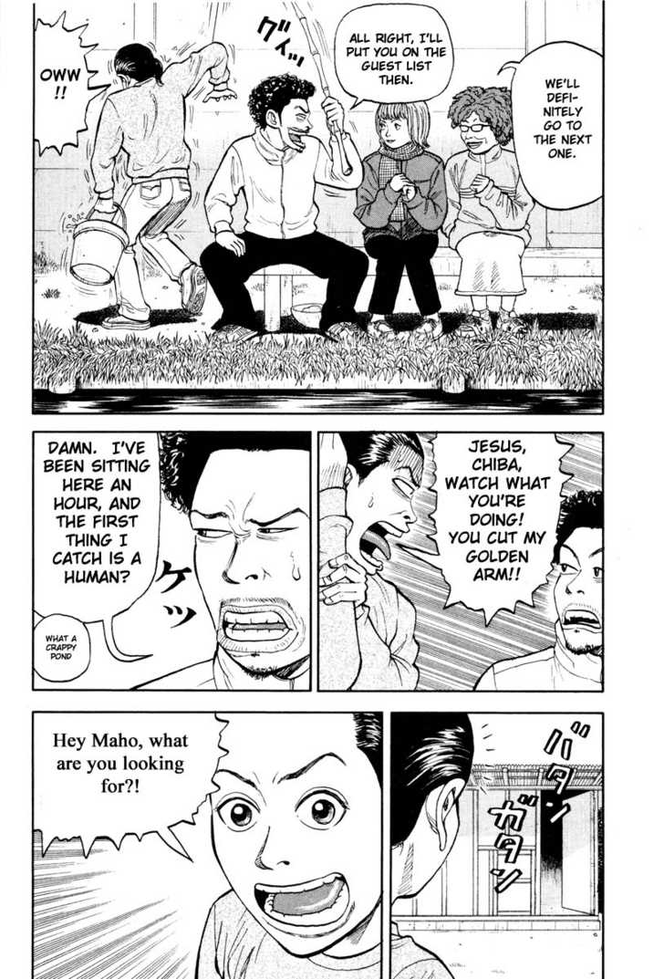 Read Beck Manga Online