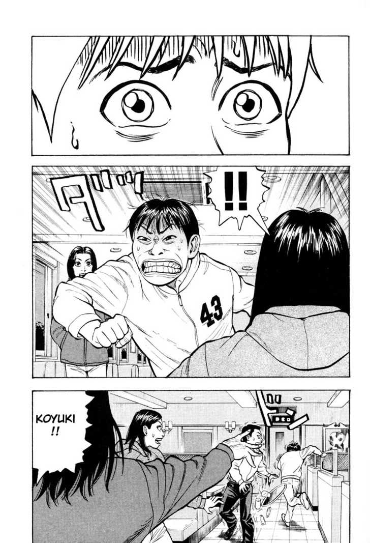 Read Beck Manga Online